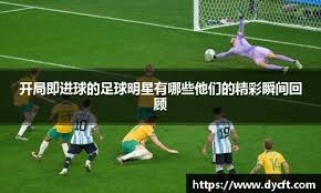 铃木一朗转任水手队特别助理，暂时离开球员名单