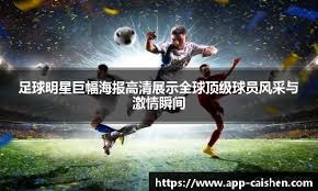 以“赣BA”为媒 江西促体文旅消融合